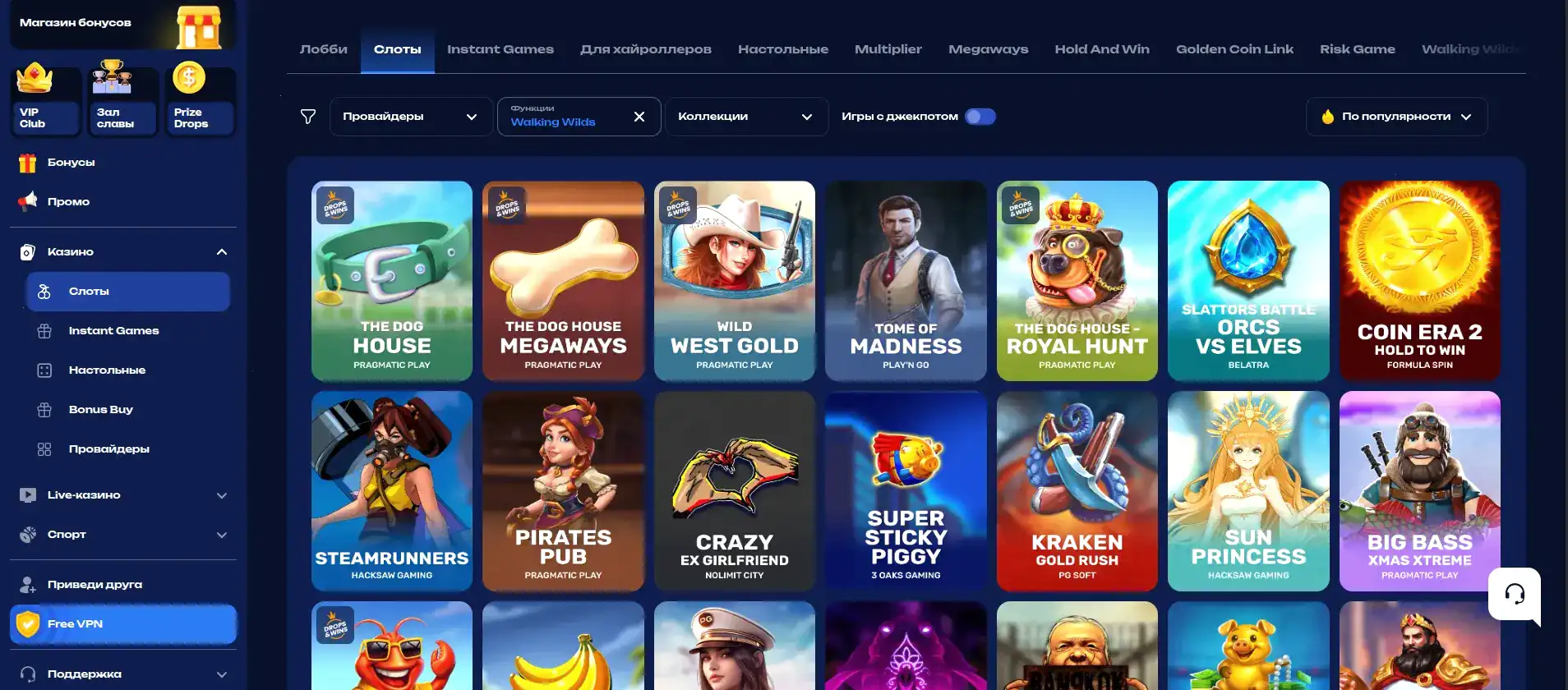 Атмосфера Drip casino — игровой зал